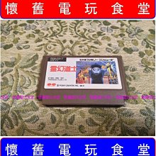 ※現貨!『懷舊電玩食堂』《正日本原版、附盒書》【PS2】魔物獵人2 (賣場裡另有其它【魔物獵人】相關電玩商品) 歷史價格詳細信息