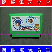CAPCOM 洛克人 EXE合集 圍巾 日本代購 11月【預購9/18止】【GAME休閒館】 歷史價格詳細信息
