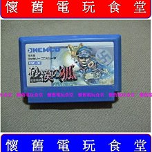 日本紅狐貍膠柄折疊鋸手工鋸園林鋸，價格不同，短的99元、長的 歷史價格詳細信息