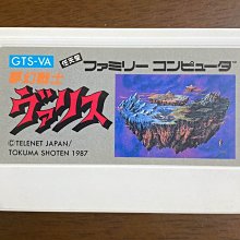 FC　任天堂紅白機專用 原版卡帶　魔界島 七つの島の大冒険　純日版 二手品 歷史價格詳細信息