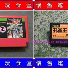 日本 三島食品 三島涼拌芝麻蔬菜調味料 (60g) 現貨 蝦皮直送 (部分即期) 歷史價格詳細信息