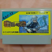 FC日版遊戲 金肉人 (編號34) 歷史價格詳細信息