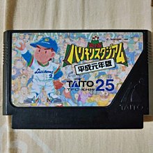 FC日版遊戲 平成元年版 究極棒球 (編號77) 價格比較,價格查詢,歷史價格詳細信息