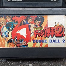 絕版早期籃球刊物《象國時代 1995年 第一 ~ 八期 》鄭志龍 周俊三 雷克斯 羅興樑 黃春雄 朱浩仁 凱斯 七本合售 歷史價格詳細信息