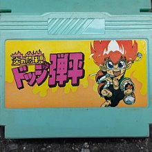 絕版早期籃球刊物《象國時代 1995年 第一 ~ 八期 》鄭志龍 周俊三 雷克斯 羅興樑 黃春雄 朱浩仁 凱斯 七本合售 歷史價格詳細信息