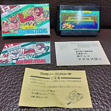 fc 摔角 3卡套組 任天堂 紅白機 日版裸卡 歷史價格詳細信息