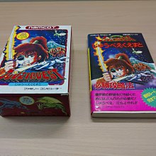 FC日版遊戲 金肉人 (編號34) 歷史價格詳細信息