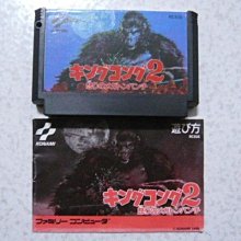 FC日版遊戲 金肉人 (編號34) 歷史價格詳細信息