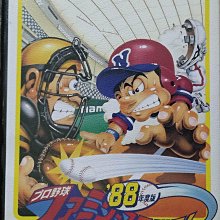 FC 紅白機卡帶 棒球 (1) 歷史價格詳細信息