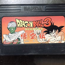 現貨土城可面交正版FC任天堂紅白機卡帶保證讀取六三四之劍 (劍擊小精靈 劍道修行)正日版紅白機遊戲日文版卡夾 歷史價格詳細信息