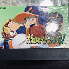 FC 紅白機卡帶 棒球 (1) 歷史價格詳細信息