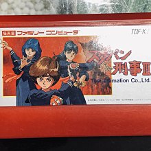 現貨土城可面交正版FC任天堂紅白機卡帶保證讀取六三四之劍 (劍擊小精靈 劍道修行)正日版紅白機遊戲日文版卡夾 歷史價格詳細信息