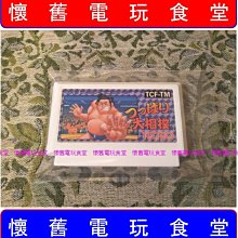 日本 三島食品 三島涼拌芝麻蔬菜調味料 (60g) 現貨 蝦皮直送 (部分即期) 歷史價格詳細信息