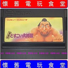 Jameco Valuepro SY0207-R Metal Case 7.5&quot; x 9.8&quot; x 3.2&quot; 歷史價格詳細信息