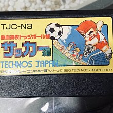 現貨土城可面交正版FC任天堂紅白機卡帶保證讀取六三四之劍 (劍擊小精靈 劍道修行)正日版紅白機遊戲日文版卡夾 歷史價格詳細信息