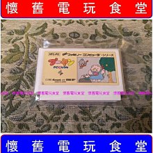 三隻小熊紅白加絨長袖親子裝情侶裝(米白) 歷史價格詳細信息