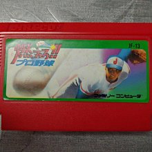 FC日版遊戲 金肉人 (編號34) 歷史價格詳細信息