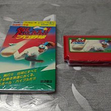 FC日版遊戲 燃燒野球 (編號137) 燃燒棒球 立體棒球 歷史價格詳細信息