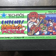 FC 熱血硬派 任天堂 紅白機 日版裸卡 歷史價格詳細信息