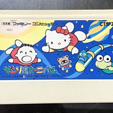 FC日版遊戲 明星職業棒球 (編號15) 歷史價格詳細信息