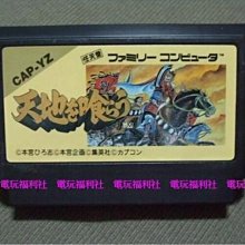 現貨已停產 TOMY TOMICA LIMITED HINO S'ELEGA  JR關東 0104 歷史價格詳細信息