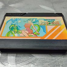 FC日版遊戲 金肉人 (編號34) 歷史價格詳細信息