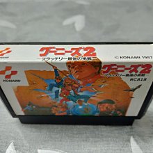 FC日版遊戲 七龍珠Z 強襲賽亞人 (編號78) 歷史價格詳細信息