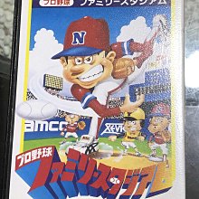 FC 紅白機卡帶 棒球 (1) 歷史價格詳細信息