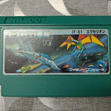 FC日版遊戲 火之鳥 (編號118) 歷史價格詳細信息