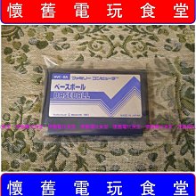 任天堂 經典 紅白機 主機 周邊 遊戲 手把 把手 控制器 15孔 15針 15洞 1P 2P  全新品【台中大眾電玩】 歷史價格詳細信息