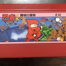 FC 日版遊戲 冒險島 1+2+外傳 (編號150) 歷史價格詳細信息