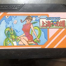 日版 白證 BWFC 孫悟空 悟空 造形天下 第一 武道會 其之五 西遊記 戴帽悟空 公仔 歷史價格詳細信息