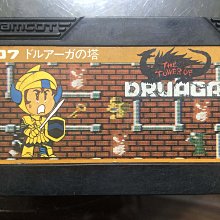 任天堂 迷你紅白機 JUMP 50周年 七龍珠 紀念黃金版 日本原裝 日文版 現貨 廠商直送 歷史價格詳細信息