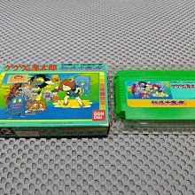 FC日版遊戲 鬼太郎 妖怪大魔境 (編號33) 歷史價格詳細信息