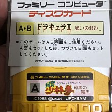 土城可面交二手測試可讀取 正日本原裝 任天堂原裝磁片~FC 磁碟片 FDS遊戲: 迷之壁 歷史價格詳細信息