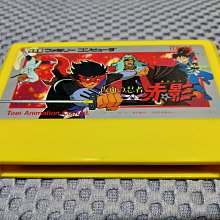 FC日版遊戲 金肉人 (編號34) 歷史價格詳細信息