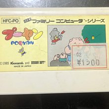 FC 紅白機卡帶 泡泡龍 (1) 歷史價格詳細信息