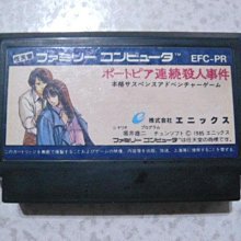 【~嘟嘟電玩屋~】FC 日版卡帶  ~  天才小釣手　馬林魚編　....  書盒完整 歷史價格詳細信息