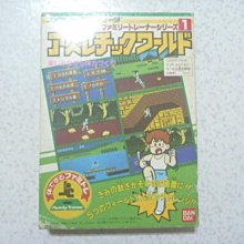 【~嘟嘟電玩屋~】FC 日版卡帶  ~  天才小釣手　馬林魚編　....  書盒完整 歷史價格詳細信息