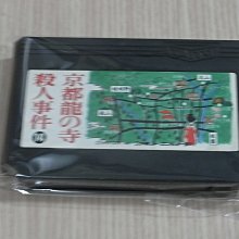 【小蕙館】.FC日版卡帶 ~ 熱血高校足球部 歷史價格詳細信息