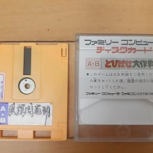 任天堂 FC 磁碟片 FDS 日本原裝 測試可讀取-磁界少年 歷史價格詳細信息