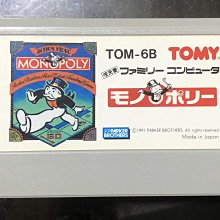 FC 紅白機卡帶 泡泡龍 (1) 歷史價格詳細信息