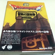 【日文攻略本】 Wii 時空幻境 交響曲傳奇 拉塔特斯克的騎士 攻略本 公式コンプリートガイド TOS ラタトスクの騎士 歷史價格詳細信息