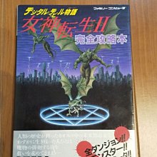 遊戲指套2對(4隻裝)電競指套遊戲防滑防汗手遊套神器超感指套 歷史價格詳細信息