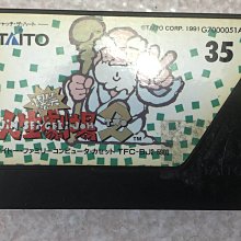 FC 紅白機卡帶 泡泡龍 (1) 歷史價格詳細信息