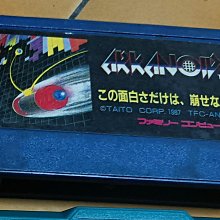 【FC遊戲天地】任天堂 紅白機 卡帶 River City Ball hockey 熱血曲棍球 台中可面交 歷史價格詳細信息