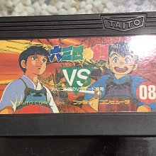 現貨土城可面交正版FC任天堂紅白機卡帶保證讀取六三四之劍 (劍擊小精靈 劍道修行)正日版紅白機遊戲日文版卡夾 價格比較,價格查詢,歷史價格詳細信息