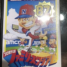 FC 紅白機卡帶 棒球 (1) 歷史價格詳細信息