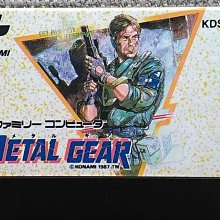 懷舊攻略-綾鏡之光 歷史價格詳細信息