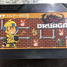任天堂 迷你紅白機 JUMP 50周年 七龍珠 紀念黃金版 日本原裝 日文版 現貨 廠商直送 歷史價格詳細信息